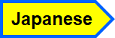 Japanese